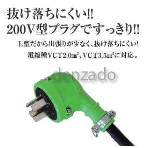 日動工業 三相200V 一般型 電工ドラム (20m) ND-E320-20A-