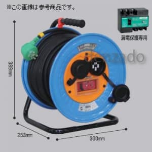 DNWL-EB330-20A (日動工業)｜コードリール/電工ドラム｜工具・作業用品
