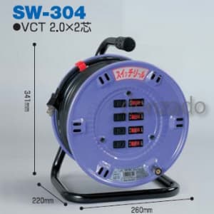 SW-304 (日動工業)｜コードリール/電工ドラム｜工具・作業用品｜電材堂