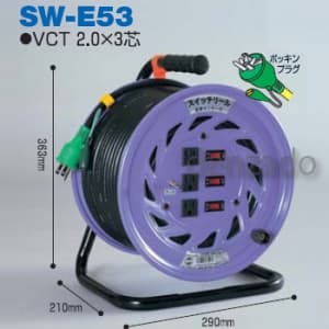 SW-E53 (日動工業)｜コードリール/電工ドラム｜工具・作業用品｜電材堂