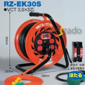 RZ-EK30S (日動工業)｜コードリール/電工ドラム｜工具・作業用品｜電材