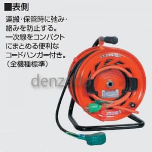 RZ-EK30S (日動工業)｜コードリール/電工ドラム｜工具・作業用品｜電材