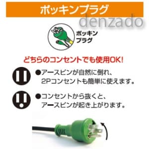 金属センサードラム ドラムタイプ 屋内型 アース付/アース・漏電保護専用 15mA感度緑 接地 2P 15A 125V コンセント数:4 長さ30m  VCT2.0×3 KS-EB34