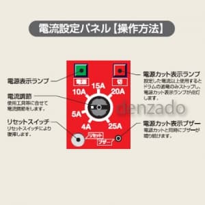 HRC-E102 (日動工業)｜コードリール/電工ドラム｜工具・作業用品｜電材