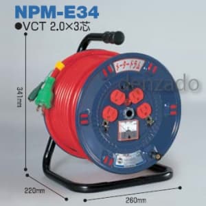 NPM-E34 (日動工業)｜コードリール/電工ドラム｜工具・作業用品｜電材