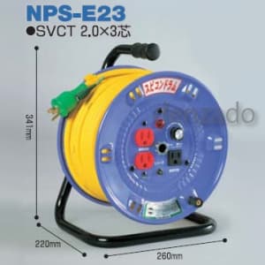 NPS-E23 (日動工業)｜コードリール/電工ドラム｜工具・作業用品｜電材