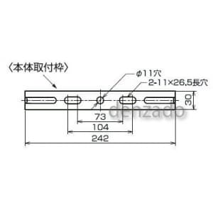 LEN-30D-ES-DB (日動工業)｜固定式｜業務用照明器具｜電材堂【公式】