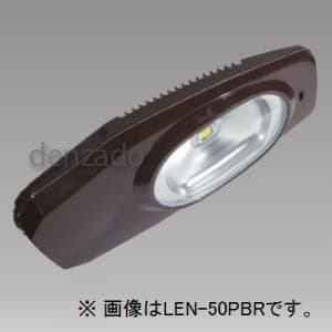 日動工業 【生産完了品】【受注生産品】エコナイター街路灯 LED50W 防雨型 昼光色 6000K 本体色:白 エコナイター街路灯 LED50W 防雨型 昼光色 6000K 本体色:白 【受注生産品】 LEN-50PW