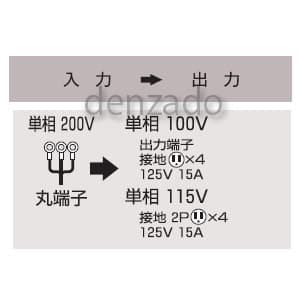 STB-EB5KW (日動工業)｜トランス(変圧器)｜工具・作業用品｜電材堂【公式】