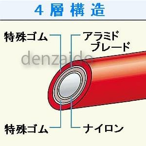 タスコ 異径チャージホースセット 100cm R134a 異径チャージホースセット 100cm R134a TA134R 画像2