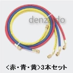 タスコ 1/4チャージホースセット 92cm R22/R12/R502 TA136A