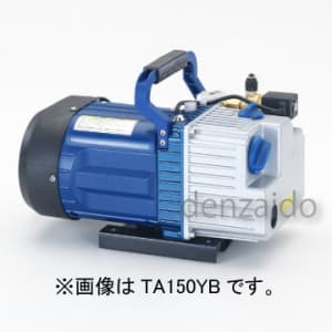 タスコ 高性能ミストレスツーステージ真空ポンプ オイル逆流防止弁付 適応機器:〜10HP(馬力)程度 高性能ミストレスツーステージ真空ポンプ オイル逆流防止弁付 適応機器:〜10HP(馬力)程度 TA150YA