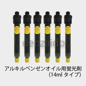 イチネンTASCO カプセル蛍光剤 エーテルオイル TA434EF-2 - 計測、検査