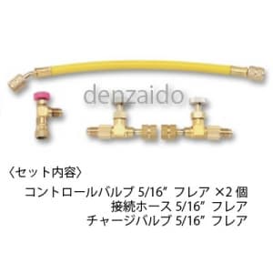 フロンガス検知器｜空調工具｜工具・作業用品(2ページ目) ｜激安価格