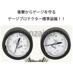 STA380N (タスコ)｜気密試験機器｜工具・作業用品｜電材堂【公式】