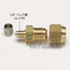 タスコ フレアユニオン 1/4×3/4 フレアユニオン 1/4×3/4 TA241TA-6 画像2