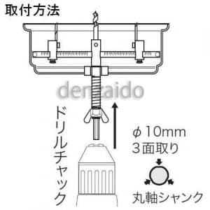 FH-40300 (ジェフコム)｜フリーサイズホールソー｜工具・作業用品