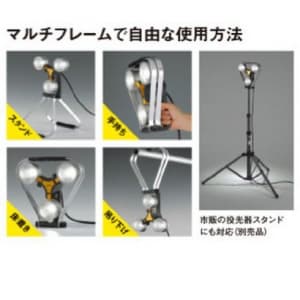 ライテックス スーパーワークライト LED×3灯(ハロゲン投光器300W相当) 防水仕様 スーパーワークライト LED×3灯(ハロゲン投光器300W相当) 防水仕様 WT-1000 画像5