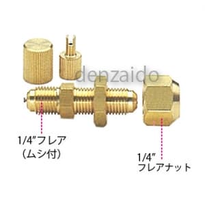 タスコ 隔壁フレアユニオン 1ケ入 隔壁フレアユニオン 1ケ入 TA230D 画像2