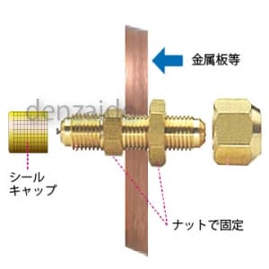 タスコ 隔壁フレアユニオン 1ケ入 隔壁フレアユニオン 1ケ入 TA230D 画像3