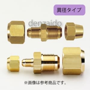 タスコ 異径フレアユニオン 5/16×3/8 3ケ入 TA241G-2