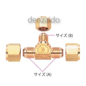 タスコ 異径フレアチーズ 5/8×3/8 異径フレアチーズ 5/8×3/8 TA261T-5 画像2