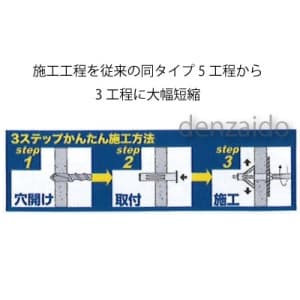 TA634MA-1 (タスコ)｜石膏ボード用｜金物｜電材堂【公式】