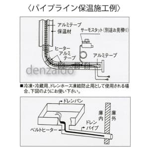 タスコ ベルトヒーター 単相100V 0.65m ベルトヒーター 単相100V 0.65m TA298XG-2 画像2