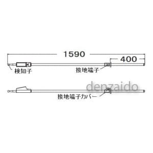 長谷川電機工業 高圧・特高用検電器 AC・DC6k〜90kV 接地線7m 収納袋付 高圧・特高用検電器 AC・DC6k〜90kV 接地線7m 収納袋付 HS-90N 画像2