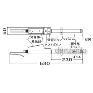 長谷川電機工業 発音・発光式無充電表示器 AC3kV〜7.2kV 防滴タイプ 収納袋付 発音・発光式無充電表示器 AC3kV〜7.2kV 防滴タイプ 収納袋付 HH-6A 画像2