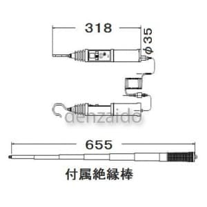 HPI-A6 (長谷川電機工業)｜検電器・チェッカー｜工具・作業用品｜電材