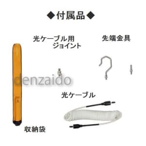 長谷川電機工業 光ファイバー式 高圧・特高用検相器 AC22〜34.5kV 架空線用 光ファイバー式 高圧・特高用検相器 AC22〜34.5kV 架空線用 HPI-S20 画像5