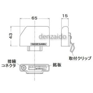 長谷川電機工業 LEDヘルメットライト クリップ式 遠方照射タイプ 防滴構造 LEDヘルメットライト クリップ式 遠方照射タイプ 防滴構造 EHL-2XM 画像3