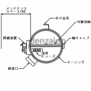 PDB-R250 (バクマ工業)｜ダクト用中間部材｜換気扇｜電材堂【公式】