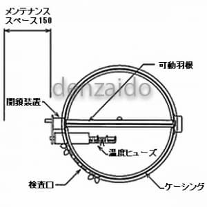 PD-B250 (バクマ工業)｜ダクト用中間部材｜換気扇｜電材堂【公式】