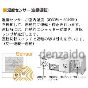 KPT-08HSD (バクマ工業)｜バクマ工業製｜換気扇｜電材堂【公式】