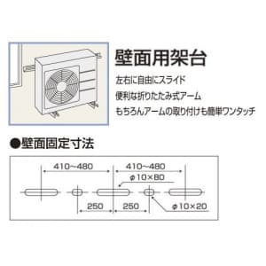 B-KT (バクマ工業)｜クーラーキャッチャー ルームエアコン据付部品