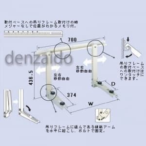 バクマ工業 エアコン室外ユニット架台 壁面用 塗装仕上げ 2×4住宅・コンクリート壁用 エアコン室外ユニット架台 壁面用 塗装仕上げ 2×4住宅・コンクリート壁用 B-KT7