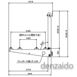 バクマ工業 エアコン室外ユニット架台 壁面用 塗装仕上げ 2×4住宅・コンクリート壁用 エアコン室外ユニット架台 壁面用 塗装仕上げ 2×4住宅・コンクリート壁用 B-KT7 画像4