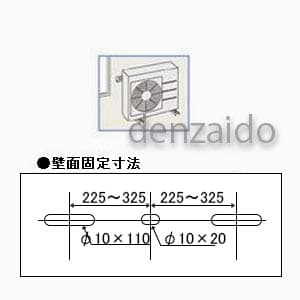 バクマ工業 エアコン室外ユニット架台 壁面用 塗装仕上げ 2×4住宅・コンクリート壁用 エアコン室外ユニット架台 壁面用 塗装仕上げ 2×4住宅・コンクリート壁用 B-KT7 画像5