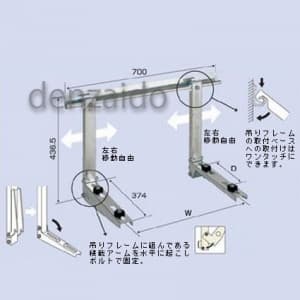 バクマ工業 エアコン室外ユニット架台 壁面用 溶融亜鉛メッキ仕上げ 2×4住宅・コンクリート壁用 B-KM7