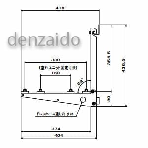 バクマ工業 エアコン室外ユニット架台 壁面用 ZAM製 エアコン室外ユニット架台 壁面用 ZAM製 B-KZAM 画像4