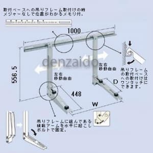 バクマ工業 エアコン室外ユニット架台 壁面用 ZAM製 エアコン室外ユニット架台 壁面用 ZAM製 B-KZAM-L