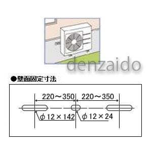 バクマ工業 エアコン室外ユニット架台 壁面用(ブラケットタイプ) 溶融亜鉛メッキ仕上げ エアコン室外ユニット架台 壁面用(ブラケットタイプ) 溶融亜鉛メッキ仕上げ B-KBM-L 画像5