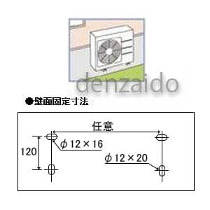 バクマ工業 エアコン室外ユニット架台 壁面用(ブラケットタイプ) ZAM製 エアコン室外ユニット架台 壁面用(ブラケットタイプ) ZAM製 B-KBZAM 画像5