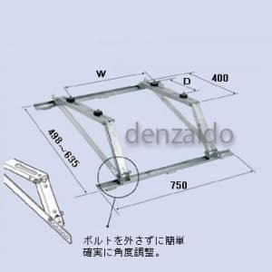 バクマ工業 エアコン室外ユニット架台 傾斜屋根用 溶融亜鉛メッキ仕上げ B-YM3