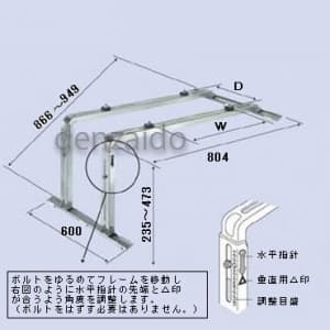 エアコン室外ユニット架台 屋根直角置用 溶融亜鉛メッキ仕上げ B-YAM3