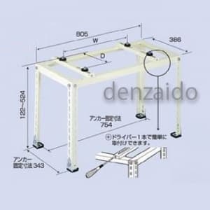 バクマ工業 エアコン室外ユニット架台 平地・傾斜置用 塗装仕上げ エアコン室外ユニット架台 平地・傾斜置用 塗装仕上げ B-HT5