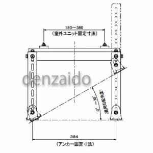 バクマ工業 エアコン室外ユニット架台 平地・傾斜置用 塗装仕上げ エアコン室外ユニット架台 平地・傾斜置用 塗装仕上げ B-HT-L2 画像4