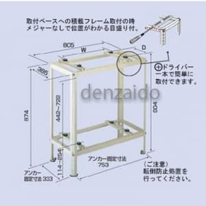 エアコン部材 エアコン室外機用架台 二段 - 棚/ラック